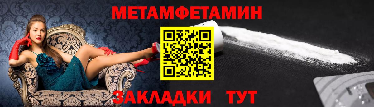 АМФЕТАМИН Розовый Дальнегорск