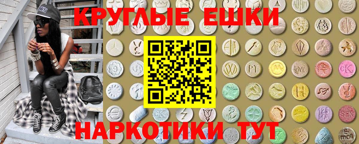 Ecstasy 250 мг  Ecstasy  Дальнегорск  Вход с VPN 