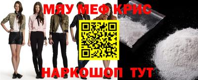 прущие крисы Кинель