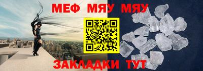 прущие крисы Кинель