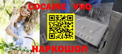 кокаин колумбия Кимры