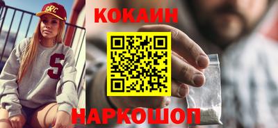кокаин колумбия Кимры