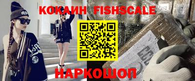 мефедрон Кандалакша
