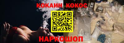 мефедрон Кандалакша