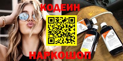 прущие крисы Кинель