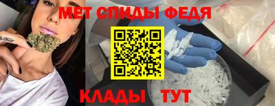 кокаин VHQ Камышлов