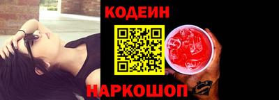 кокаин VHQ Камышлов