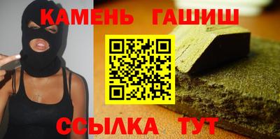 герыч Кингисепп