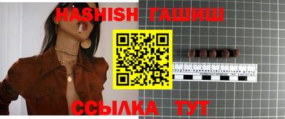 прущие крисы Кинель