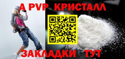 прущие крисы Кинель