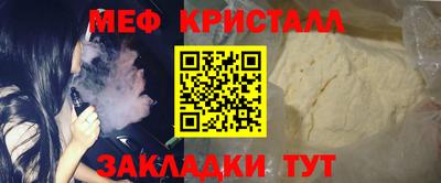 герыч Кингисепп
