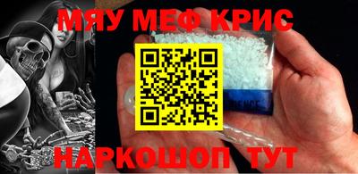прущие крисы Кинель