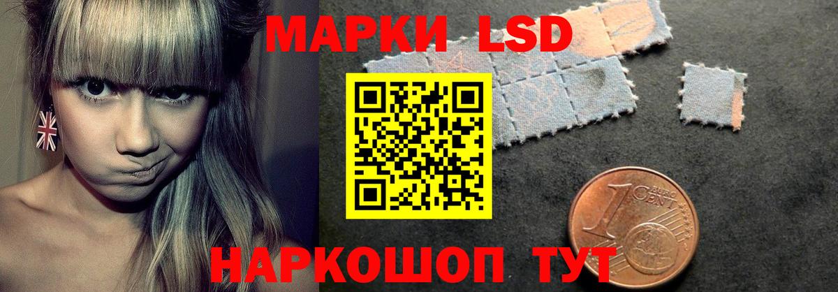 LSD-25 экстази кислота Дальнегорск