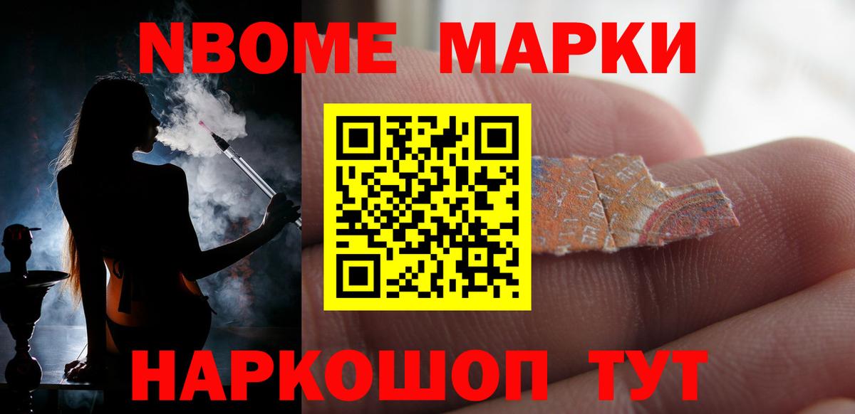 Дальнегорск  Лсд 25 экстази  Вход с VPN  Лсд 25 экстази кислота 