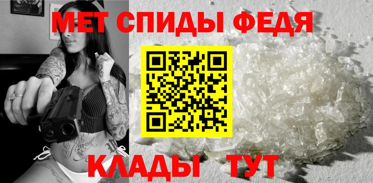 МЕТАМФЕТАМИН винт  Вход с VPN  МЕТАМФЕТАМИН винт  Дальнегорск 