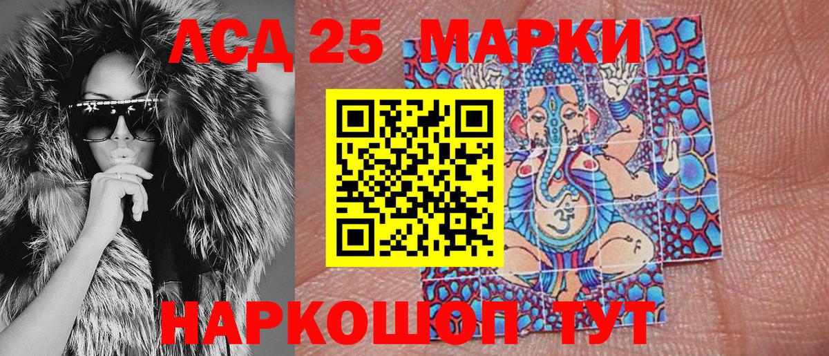 Марки NBOMe 1,5мг  Вход с VPN  Дальнегорск  Марки NBOMe 1,5мг 